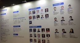 TechWeb武汉|2021奇绩创坛武汉创业者交流会： 在变革浪潮中，我们更要创新技术把握机会