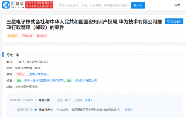 微信图片_20210623110121