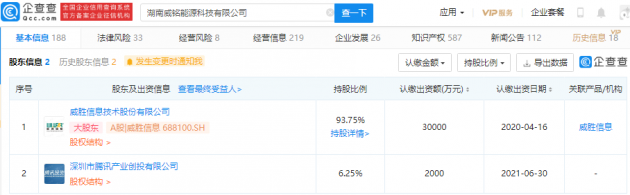 微信图片_202106231057142