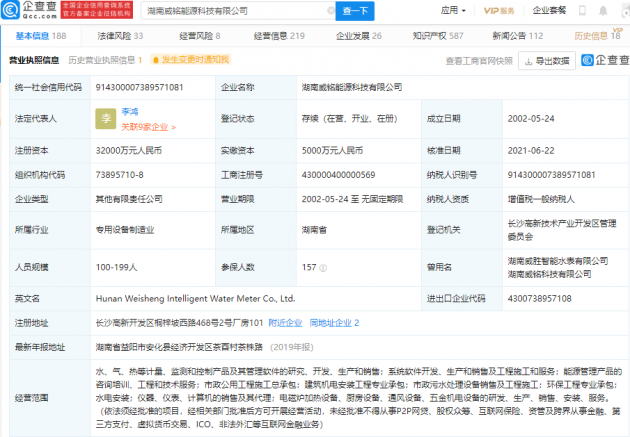微信图片_202106231057141