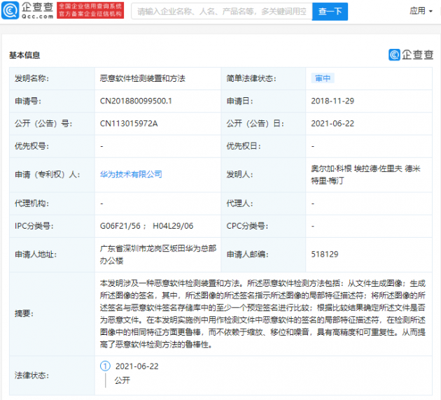 微信图片_20210623110605