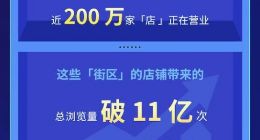 知乎发布618“问答市集报告”：带货回答200万条 GMV同比增125%