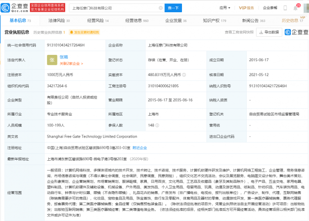 微信图片_202106231430272