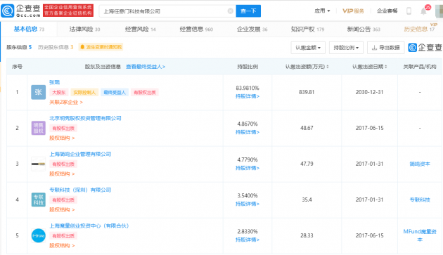 微信图片_202106231430273
