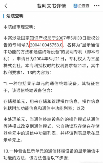 微信图片_202106231101212