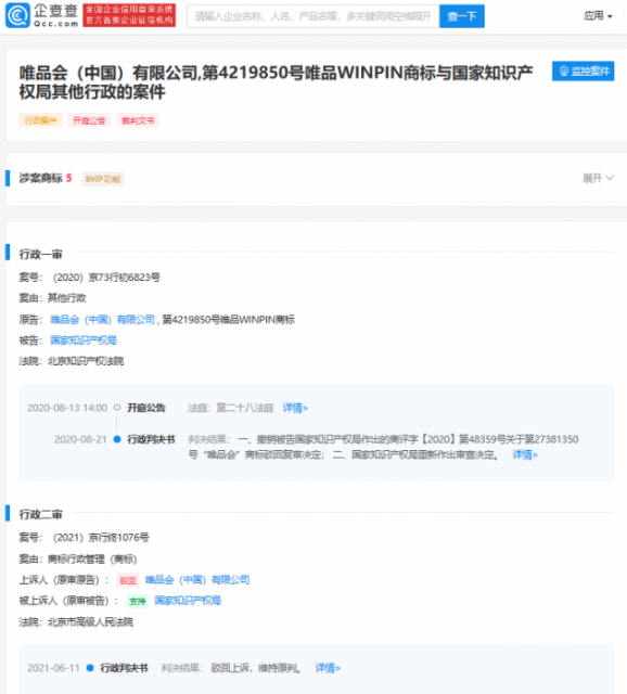 微信图片_20210623153737