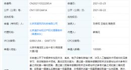 百度公开“车辆停车检测方法”相关专利，可实现自动定量测量
