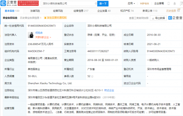 微信图片_20210624161054