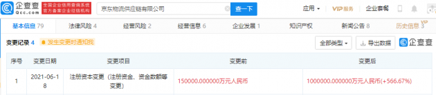 微信图片_202106241107471
