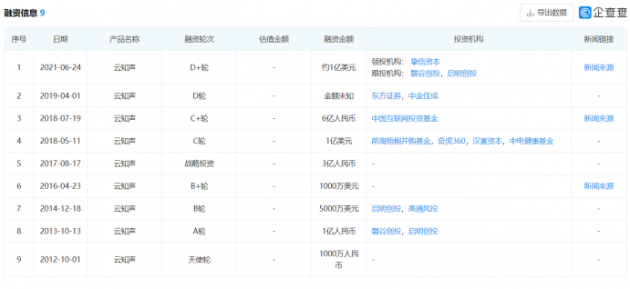 微信图片_202106241600491