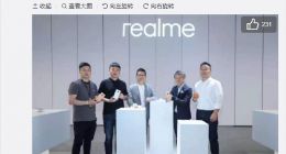 realme真我GT大师版来了：继续由深泽直人操刀