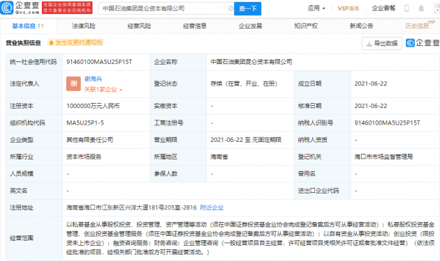 微信图片_20210624100414