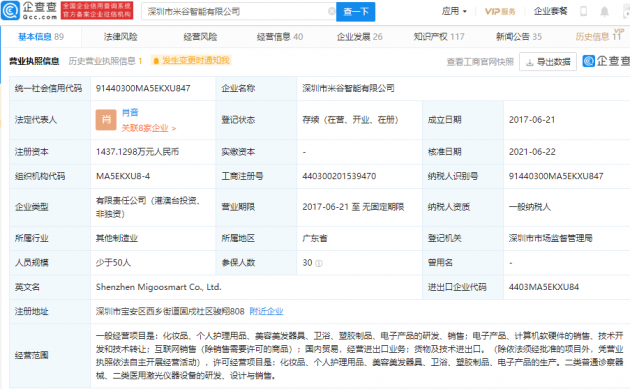 微信图片_202106241006251