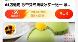 对标美团的焦虑？外卖失利后 饿了么还要做团购