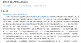 乐视网拍卖580项商标，成交价1603万元