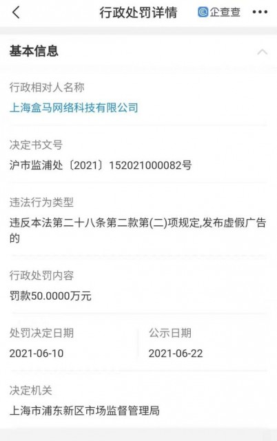 微信图片_20210624101127