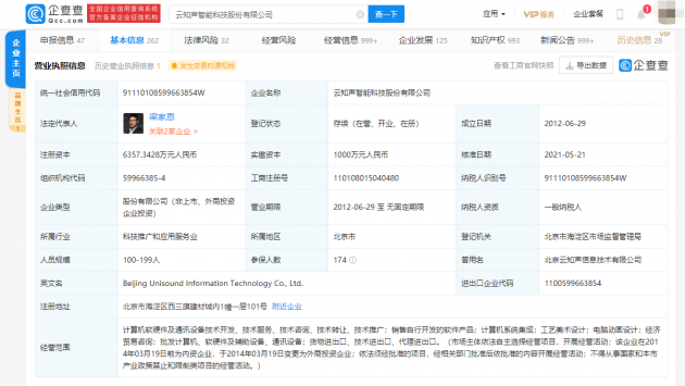 微信图片_20210624160049