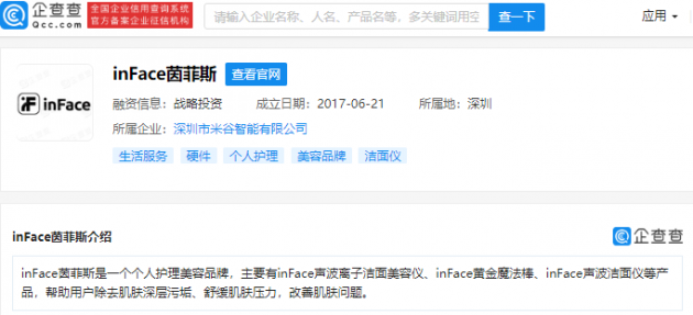 微信图片_202106241006252
