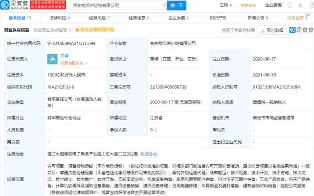 微信图片_20210624110747