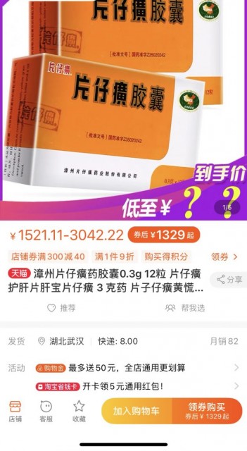 微信图片_20210625154623