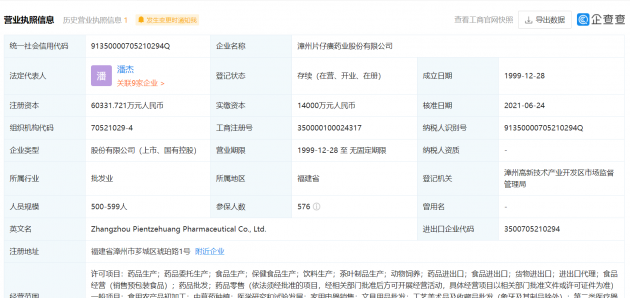 微信图片_202106251546231