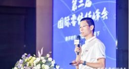 网宿科技吕士表：将开放边缘安全能力，共建零信任生态