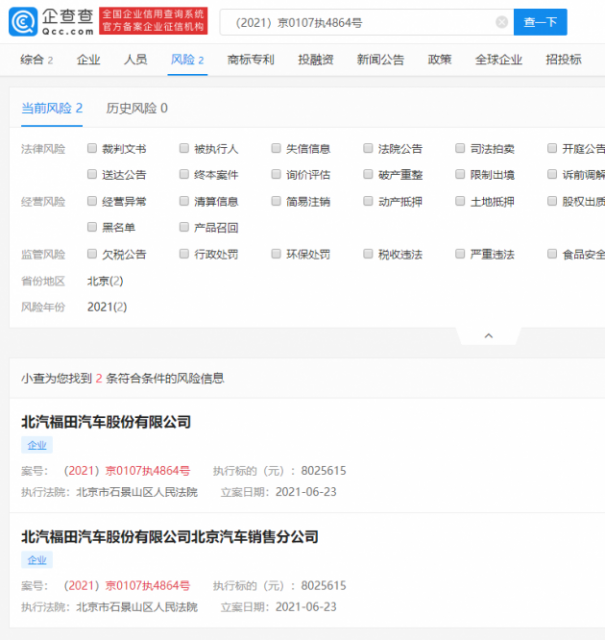 微信图片_20210625105302