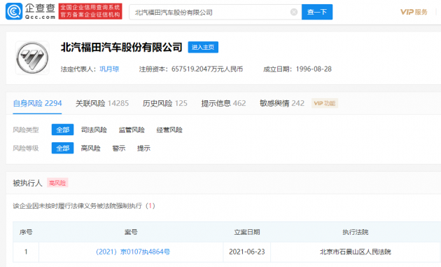 微信图片_202106251053021