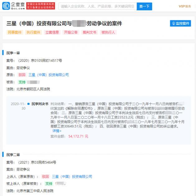 微信图片_20210625123155
