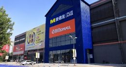 大卖场改造成会员店 麦德龙PLUS会员店将于本周日双城同开