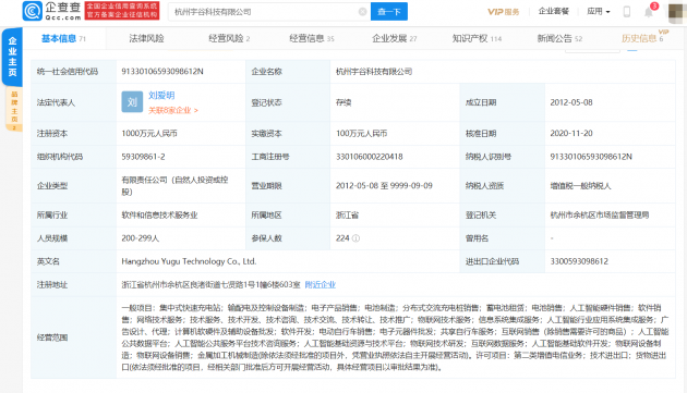 微信图片_202106251603411