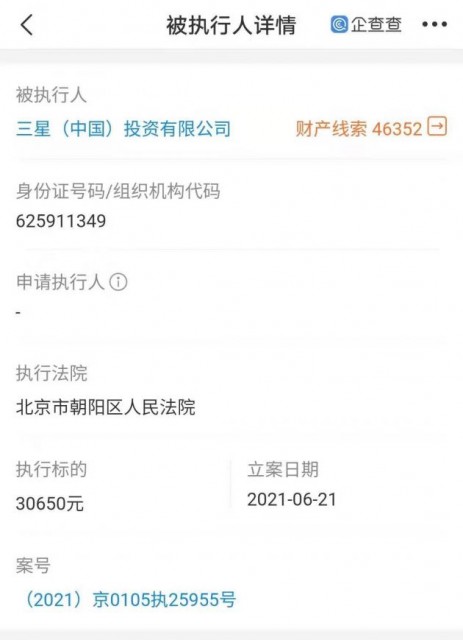 微信图片_20210625123155
