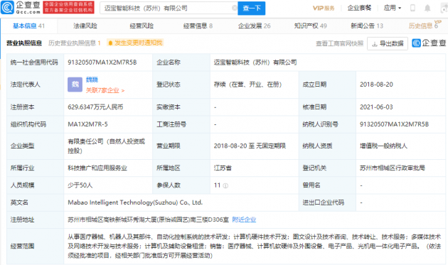 微信图片_20210625160723