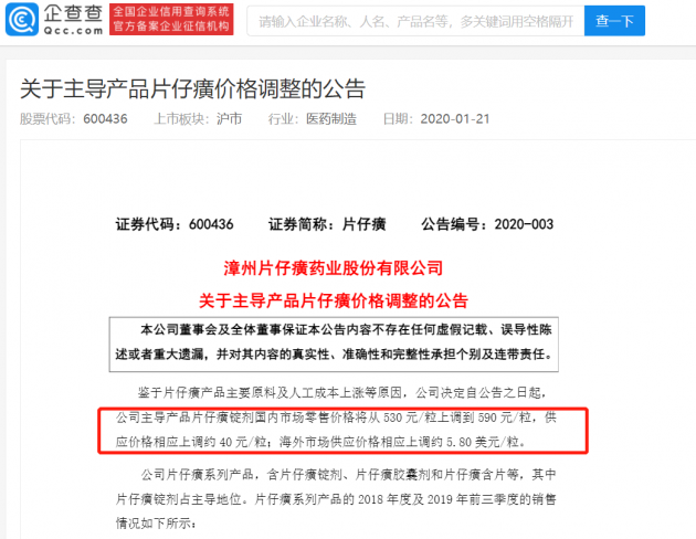 微信图片_202106251546232
