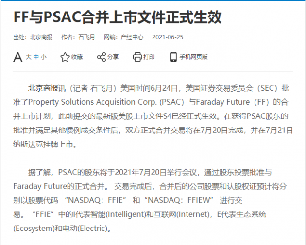 微信图片_202106251444461