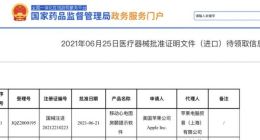 Apple Watch移动心电图ECG与房颤提示功能获药监局审核