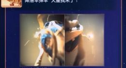 登陆火星40多天 祝融号火星车朋友圈大曝光