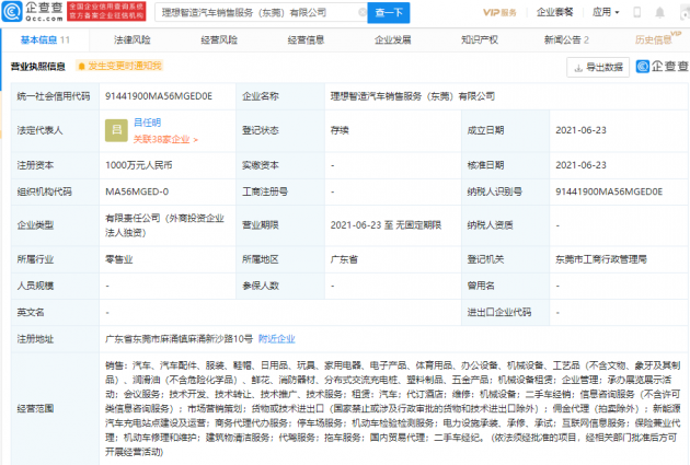微信图片_20210628110147