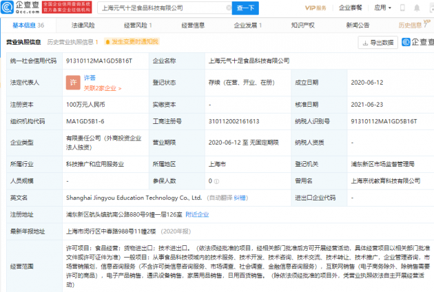 微信图片_202106281132321