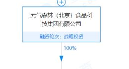 元气森林投资京优教育，后者更名为元气十足食品公司