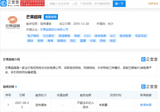 微信图片_20210628105644