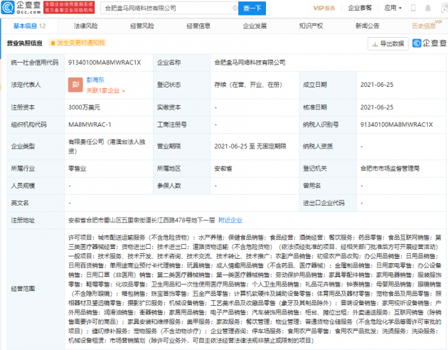 微信图片_20210628105223