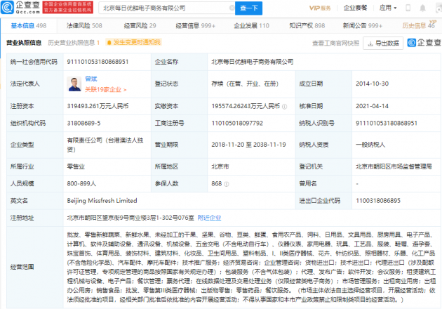 微信图片_202106281054131