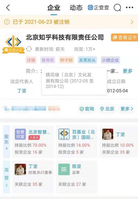 微信图片_20210629104019