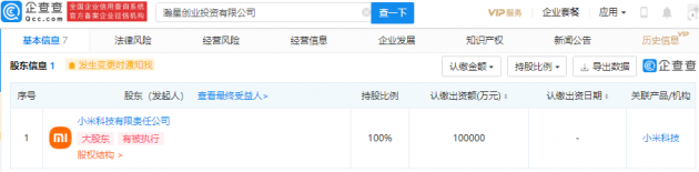 微信图片_202106291056293