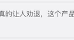苹果回应iPhone12Mini停产上热搜 网友：产品挺好价格劝退