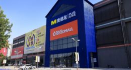 麦德龙探路：看不到“仓储”影子的会员店如何破风