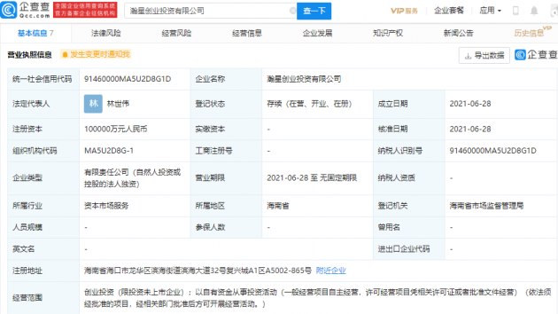 微信图片_202106291056292