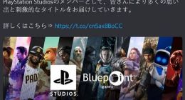 传索尼收购Bluepoint工作室