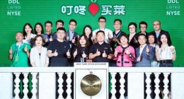 叮咚买菜正式登陆纽交所挂牌上市 发行价为23.5美元